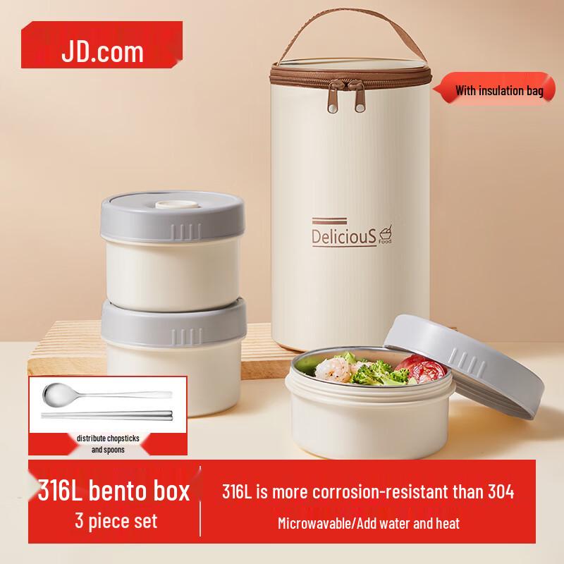 Jingdong Smart Insulated Stainless Steel Lunch Box