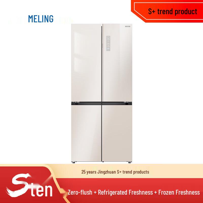Meiling 505L "Frozen Fresh" Inverter French Door Refrigerator