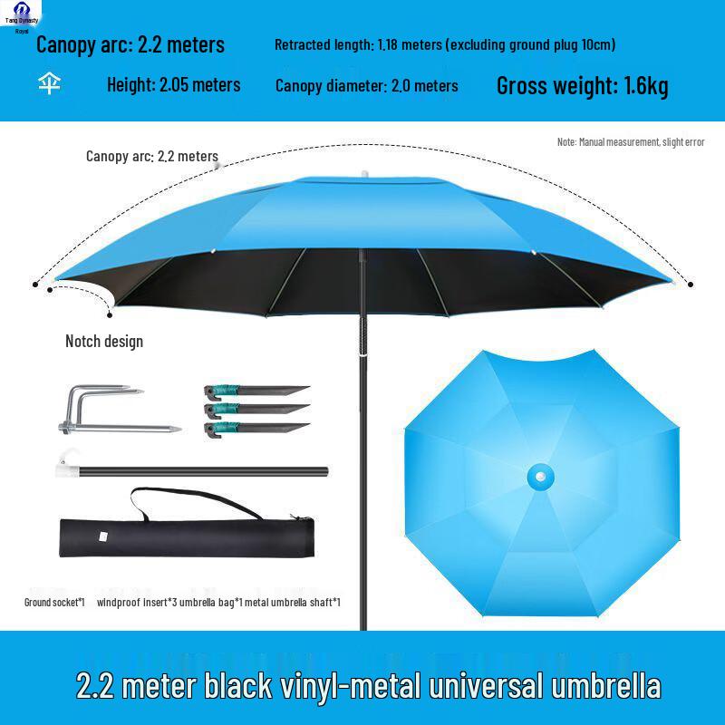 Dà Táng Yù Adjustable Fishing Umbrella