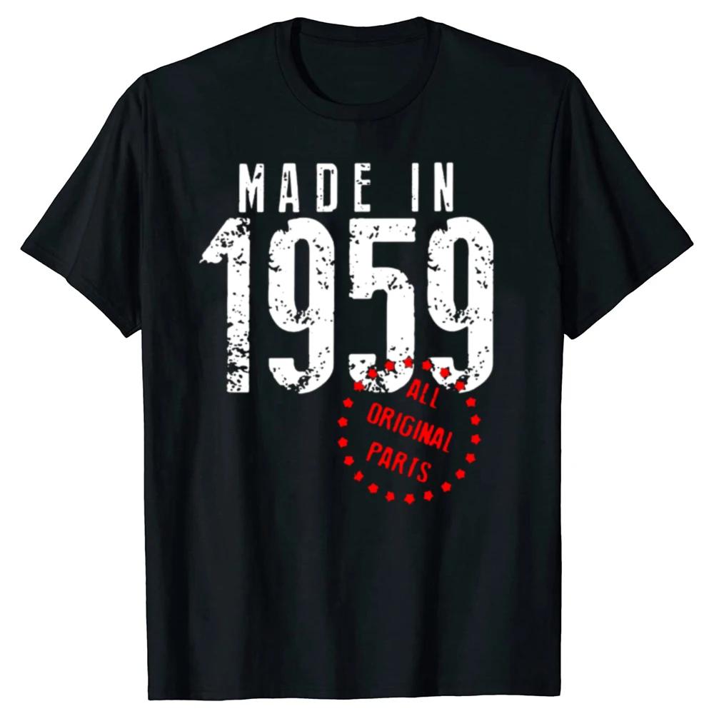 

Made In 1959 All Parts T-shirt Funny Birthday Retro Tshirt Men s Clothing Oversized Unisex Tshirt Cotton Casual Tops Tees - M... S разноцветный