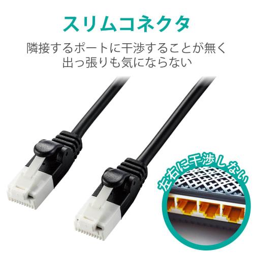 ELECOM LAN Cable CAT6A 3m Unbreakable Nail Break Prevention Connector Soft Black ECLD-GPAYTBK30