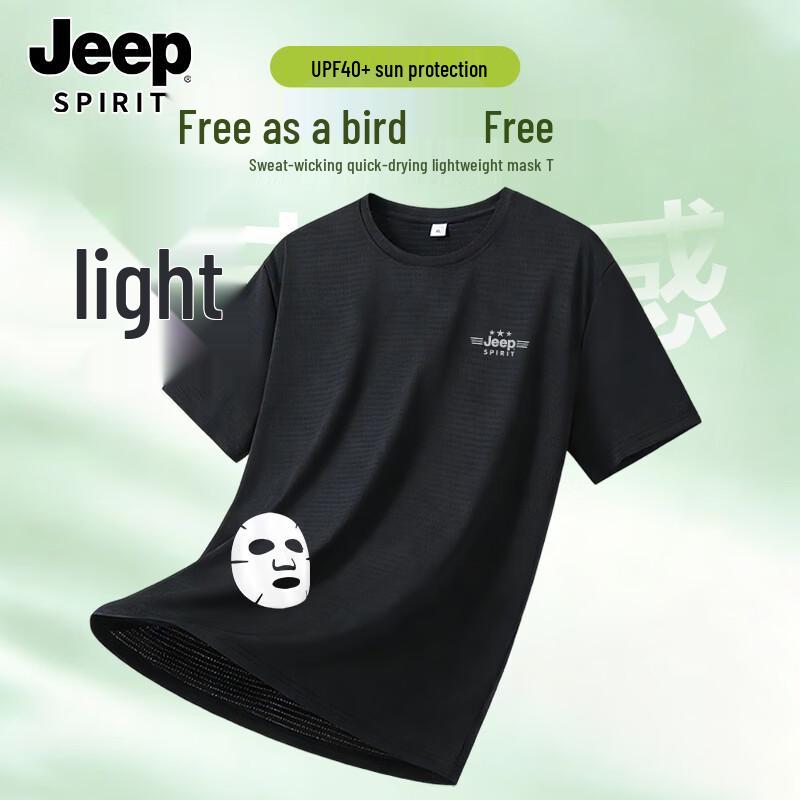 

Мужская футболка JEEP SPIRIT с коротким рукавом из ледяного шелка, быстросохнущая XL