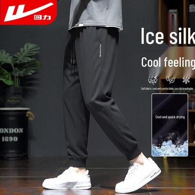 Men's Ice Silk Quick-Dry Jogger Pants