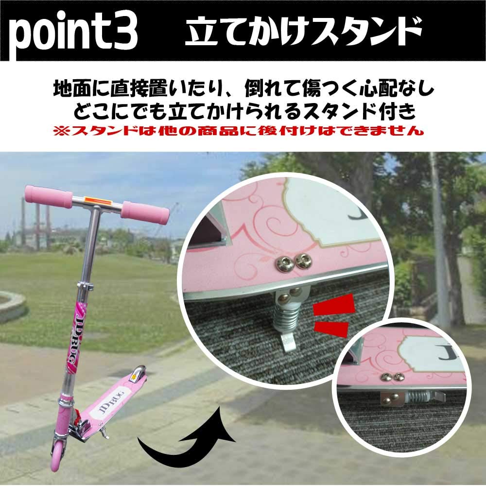 JDBUG Kickboard Original Kick Skater Foot Year Height Japanese Instruction Manual Kids Present Birthday Pastel Children's (MS-101A Design)