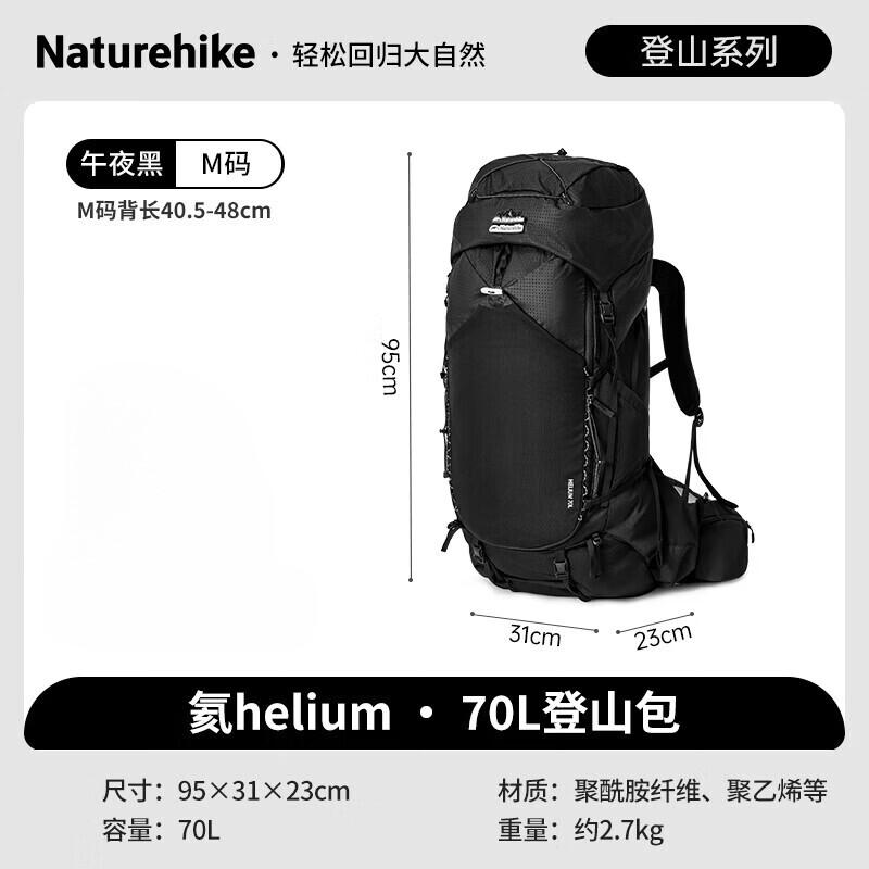 Naturehike Helium Series 70L Hiking Backpack