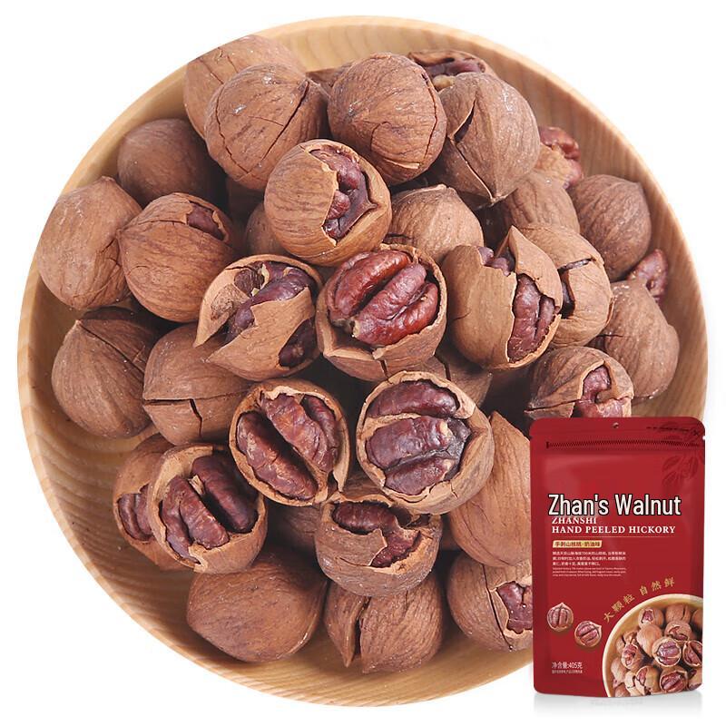 Zhanshi Charcoal Roasted Hand-Peeled Pecans
