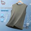 EASTERN CAMEL Men's Sleeveless Ice Silk Quick-Dry Sports Top