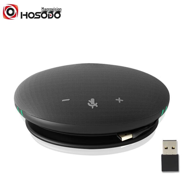 

HSD BT31WB Bluetooth Wireless Omnidirectional Conference Speakerphone (CN version)