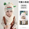 New Children's Hat Scarf Two-piece Set Cute Little Dinosaur Warm Knitted Wool Hat Outdoor Children's Pullover Hat
