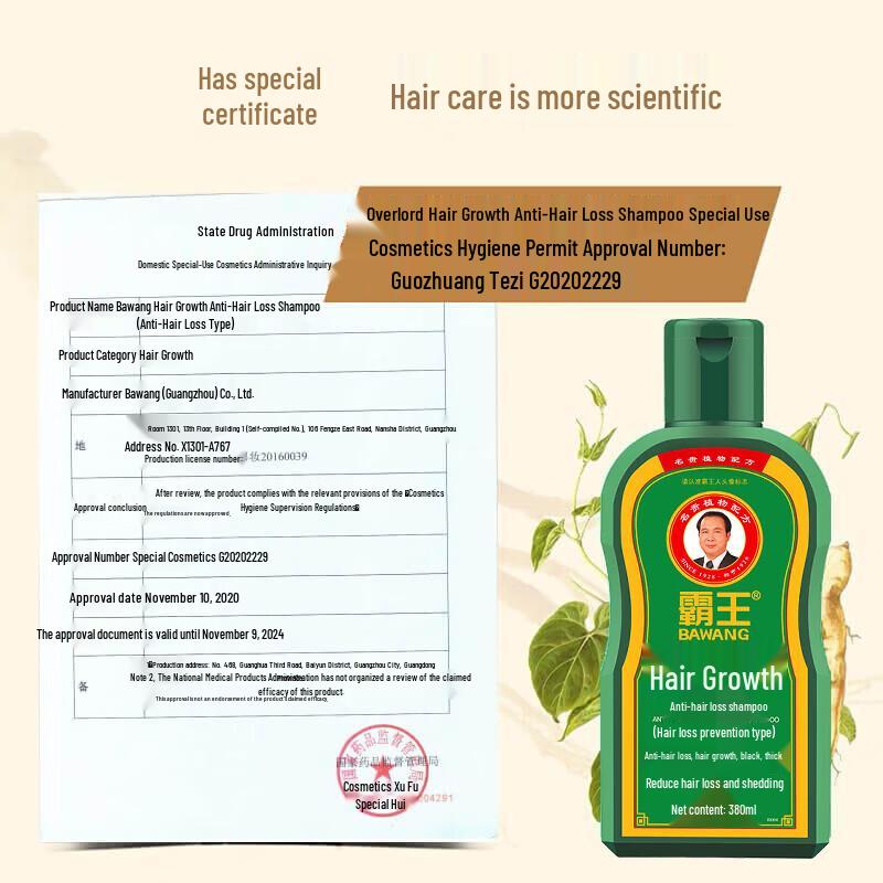 Bawang Anti-Hair Loss Shampoo Set