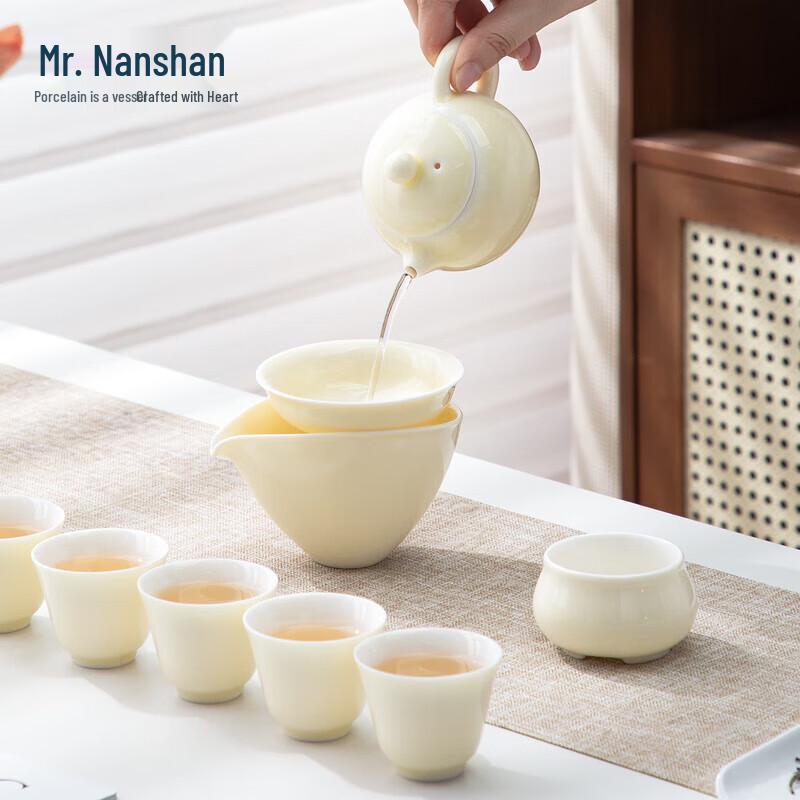 Mr. Nanshan Ceramic Anti-scald Gongfu Tea Set