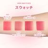 Official Japanese JUDYDOLL Pompon Cheek Chinese Blurred Greedy Lip, Cosmetics, Semi-Matte, Fluffy, (N20 Rose)