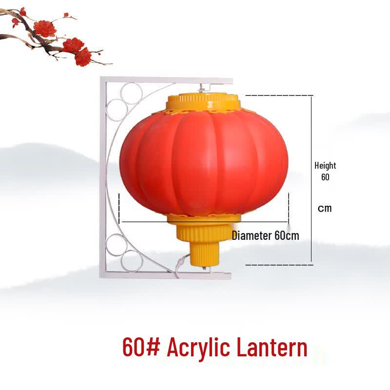 Outdoor Waterproof New Year Lantern