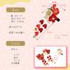 Sweet Kiss Japanese Hair Hair Clip with Hanging Perfect for Years First Doll Summer Fireworks Tsumami Zaiku Ornament, 3-Flower Design, Shichi-Go-San,