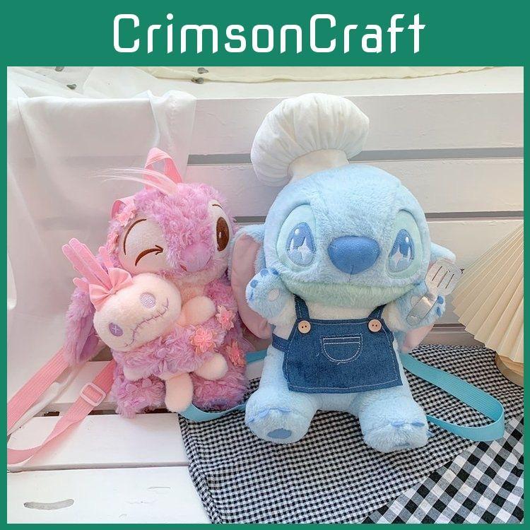 Angel Cute Stitch Chef Shaped Cartoon Plush Toy Backpack For Kids And Girls Teen