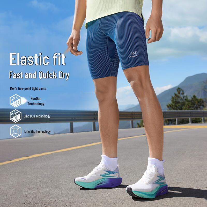 361° Men s Semi-Elastic Quick-Dry Compression Running Shorts XL