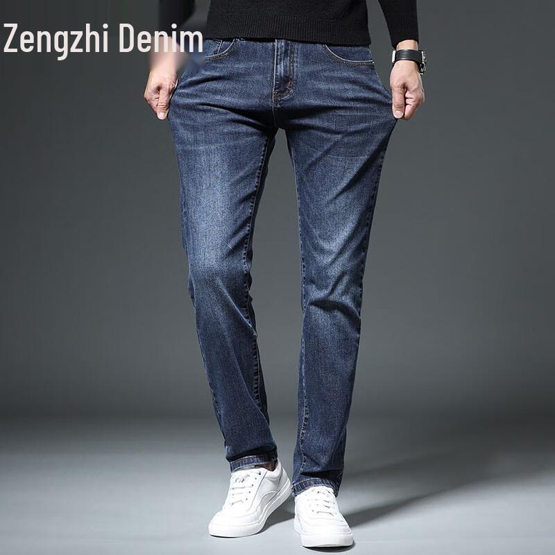 Zengzhi Men's Business Casual Loose Straight Leg Jeans