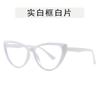 Cat Eye Shape Men Women Sunglass New Stylish UV400 Protection Sunglasses for Men Driving Travelling Women's Designer Sun Glass