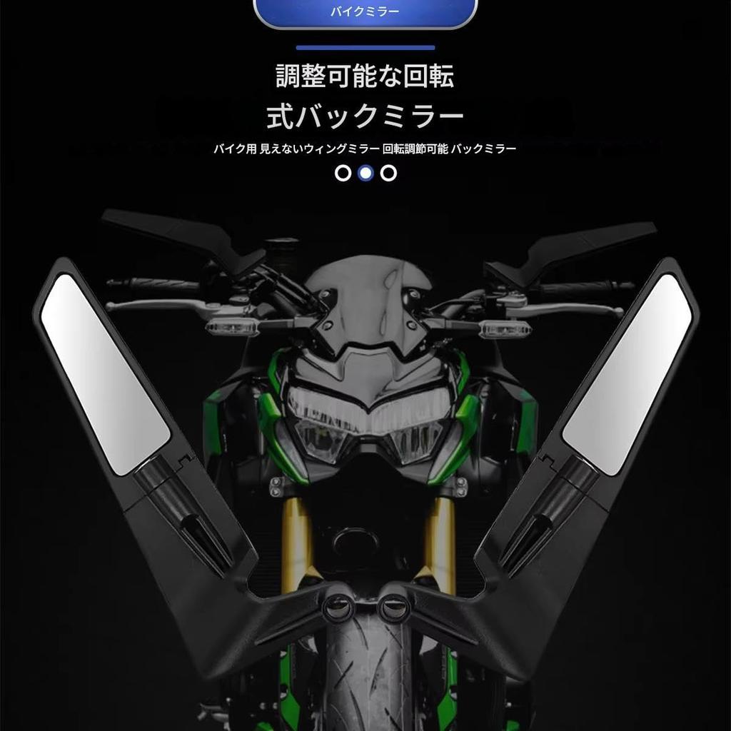 zmart Motorcycle Accessories Mirror Stealth Winglet Mirror Rotation Adjustable For YAMAHA MT 03 07 09 R1R3R7 XMAX KTM For BMW