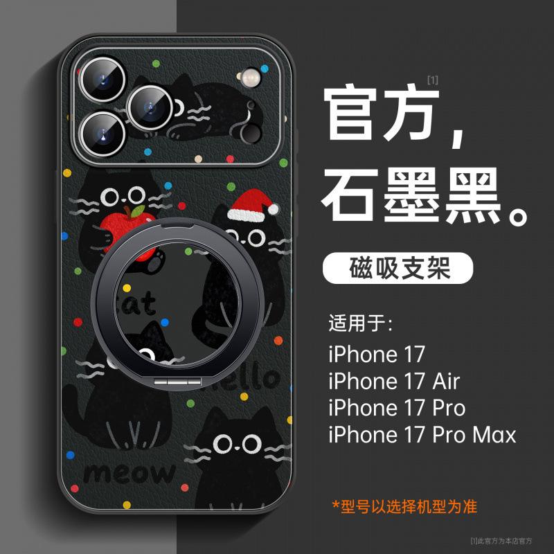 Applicable To Apple 17 Mobile Phone Case, New Iphone16pro Protective Case 15promax Looks Good 13 Red 14pro