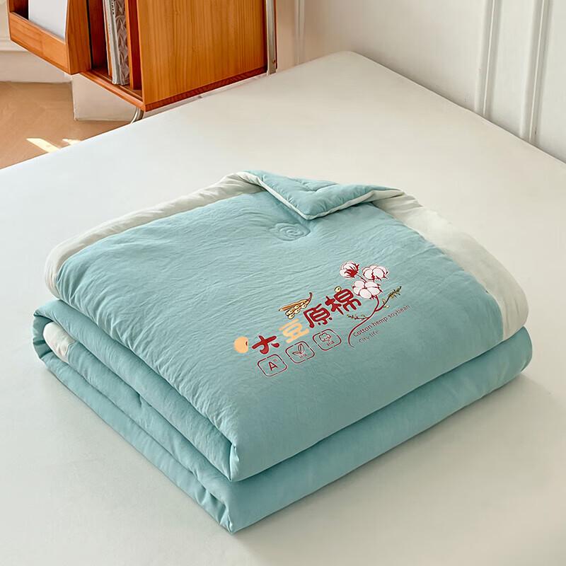 Langsha All-Season Lightweight Silk Blend Quilt 150x200cm