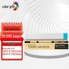 Compatible W9220MC Toner Cartridge for HP Color LaserJet Managed MFP