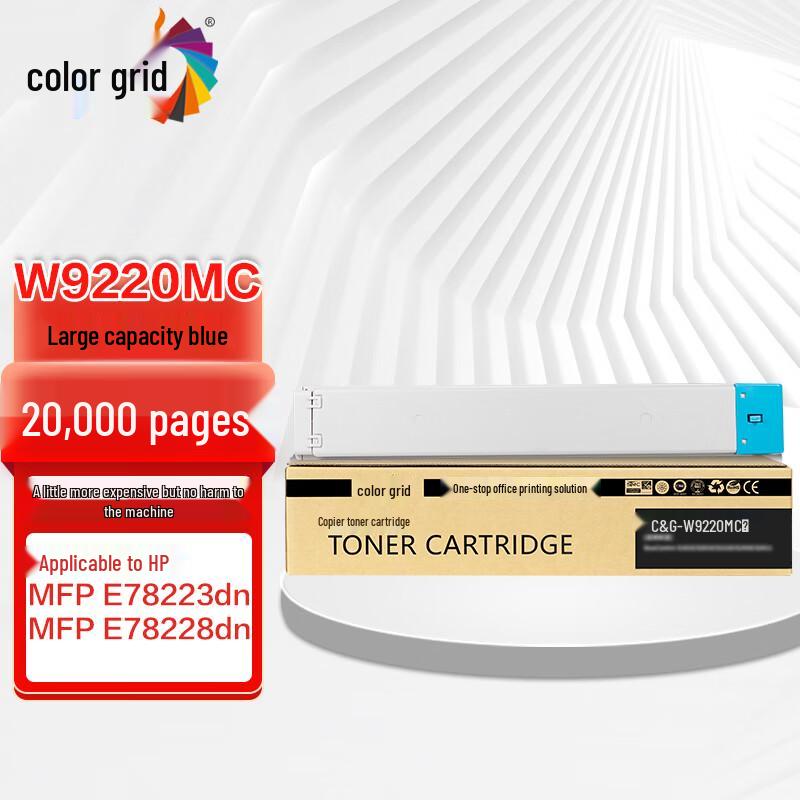 Compatible W9220MC Toner Cartridge for HP Color LaserJet Managed MFP