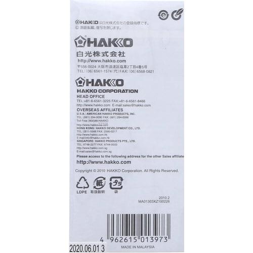 HAKKO Battery-Operated Replacement Heater for Styrofoam Cutter (Pack of 5) for 251-01, A1510