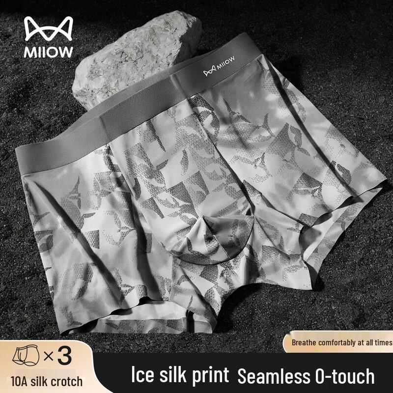 MiiOW Men's Ice Silk Traceless Boxer Briefs (3-Pack)