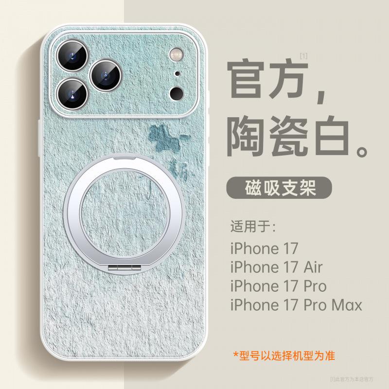 Applicable To Apple 17promax Mobile Phone Case, New iPhone16pro Plain Leather 13pro Bracket 15 Horse Year 14 Case