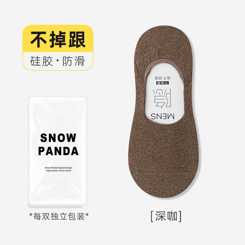 

Men S Socks Summer Mesh Breathable Invisible Cotton Socks Low-Top Sweat-Absorbing Shallow Mouth Non-Slip 10A Antibacterial And Deodorant Boat Socks One size fits all колір темно кави