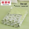 Hengyuanxiang Lucky Clover Ice-Cool Summer Quilt