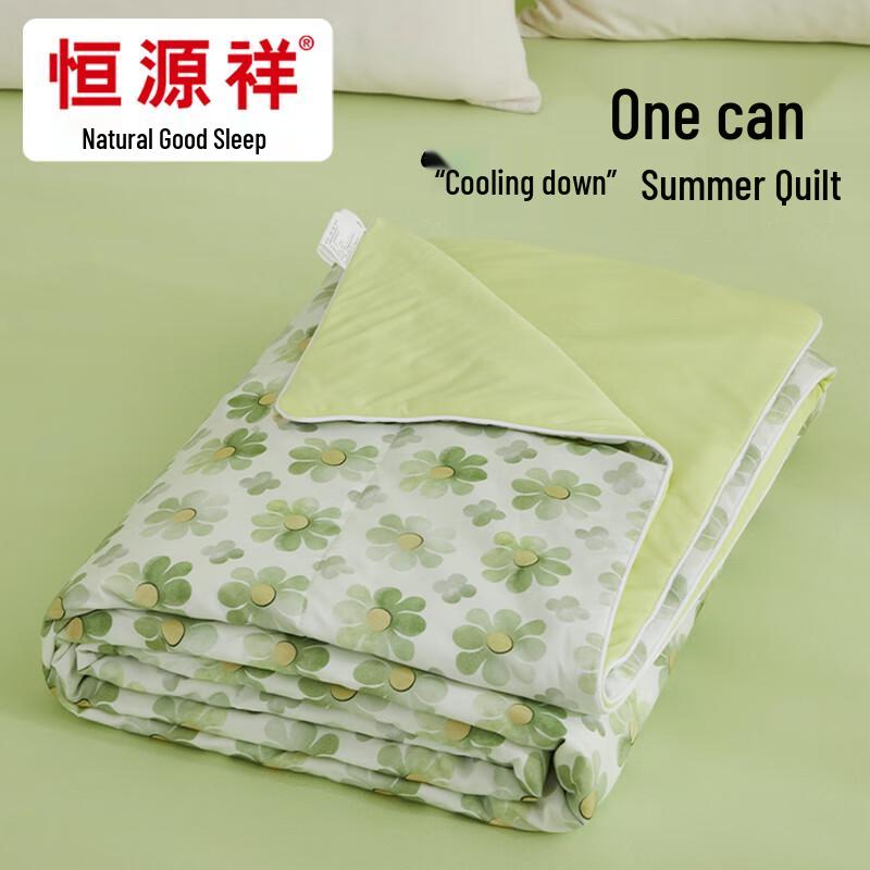 

Hengyuanxiang Lucky Clover Antibacterial Ice-Cool Summer Quilt