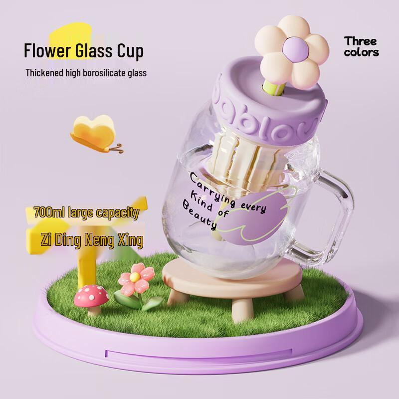 BabloV 700ml Tea Infuser Glass Water Bottle with Straw