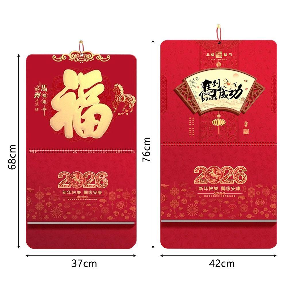 Paper Horse Wall Calendars Chinese Style Traditional Design Chinese Lunar Calendar Bright Color Festive Ambiance