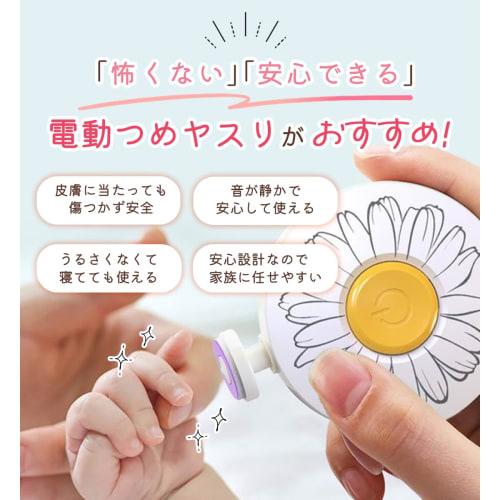 Baby Electric Nail File and Clipper with USB Charging and Type-C Cable, for Babies and Adults (White)