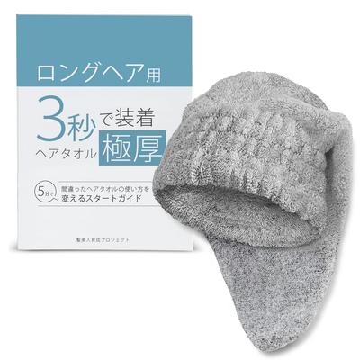 Toallas – Toallas para el cabello y gorras de baño