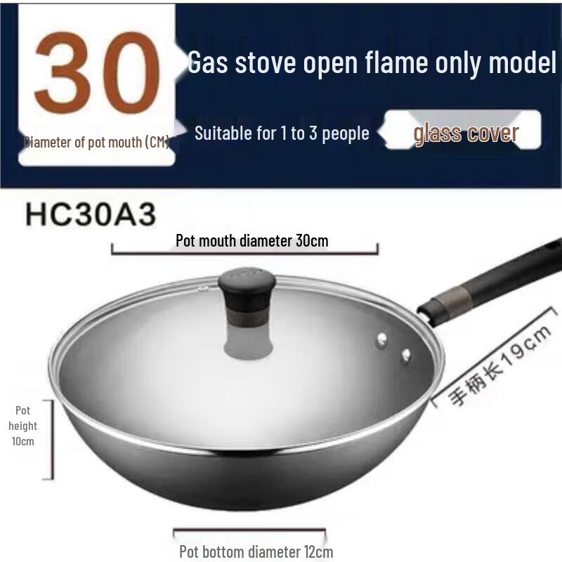 Supor Titanium Alloy Rust-Resistant Wok