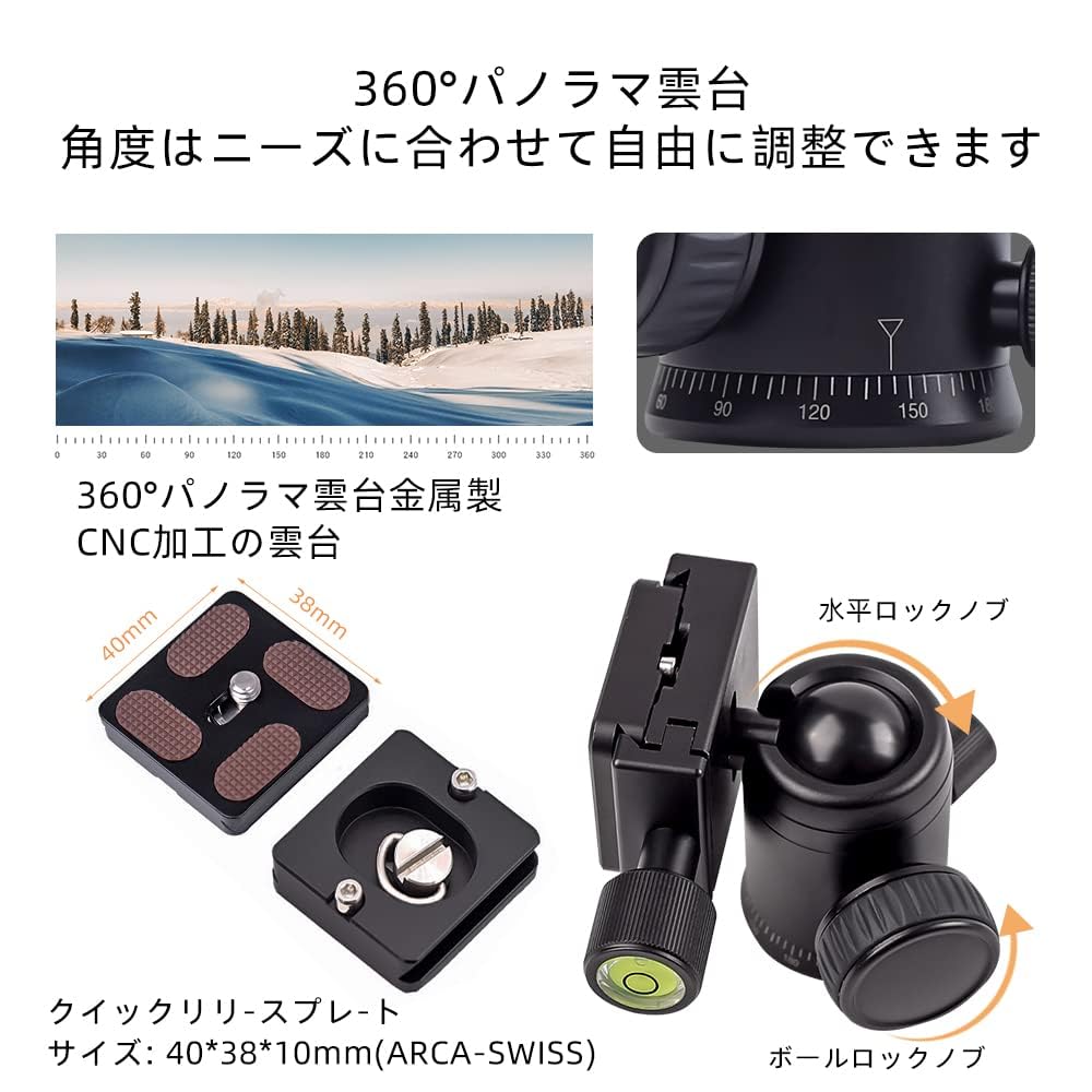 Xiletu Treppiede da Tavolo Portatile Mini 51cm in Lega di Alluminio con Testa a Sfera e Adatto per Fotocamere Reflex e Capacità di Peso Massima di 5kg Treppiede, Alto,