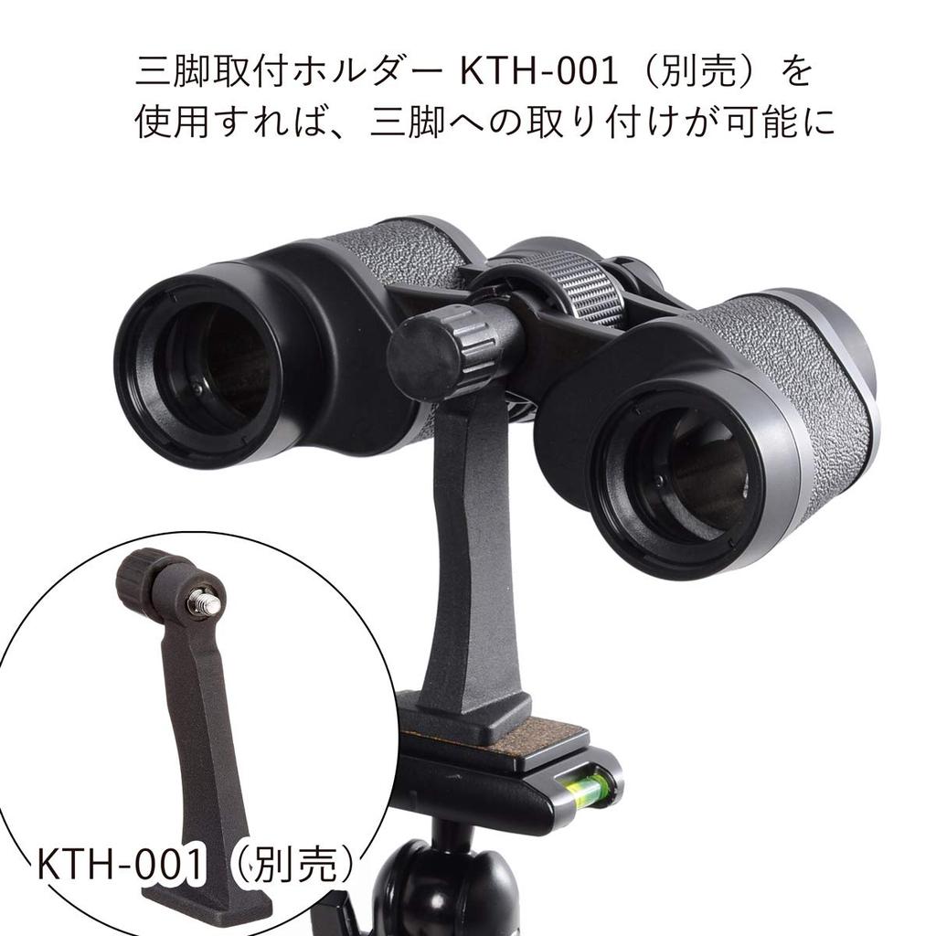 Kenko Profield 7x32 Porro Prism 7x 32mm 031599 Binoculars, Magnification, Aperture,