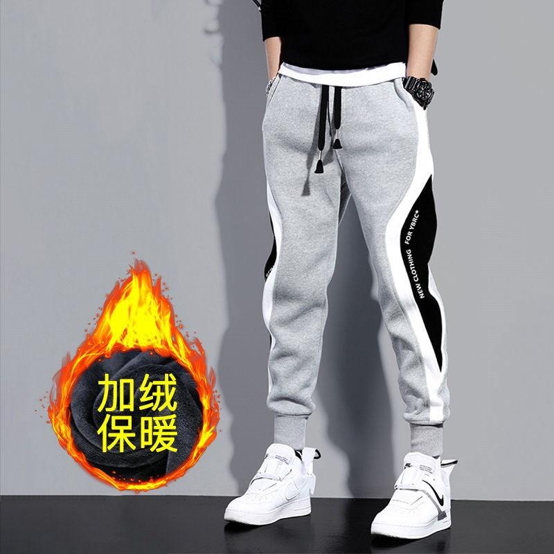 Casual pants men's autumn and winter new large size loose nine-point color matching fashion trend sports footwear