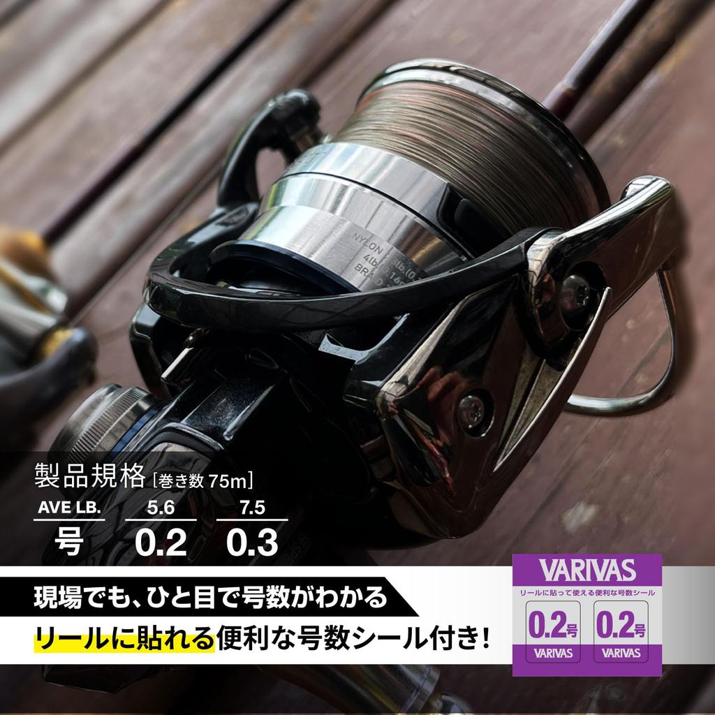 VARIVAS Super Trout Area Infinity PE X8 75m Champagne Gold Base with Orange Black 0.3 &