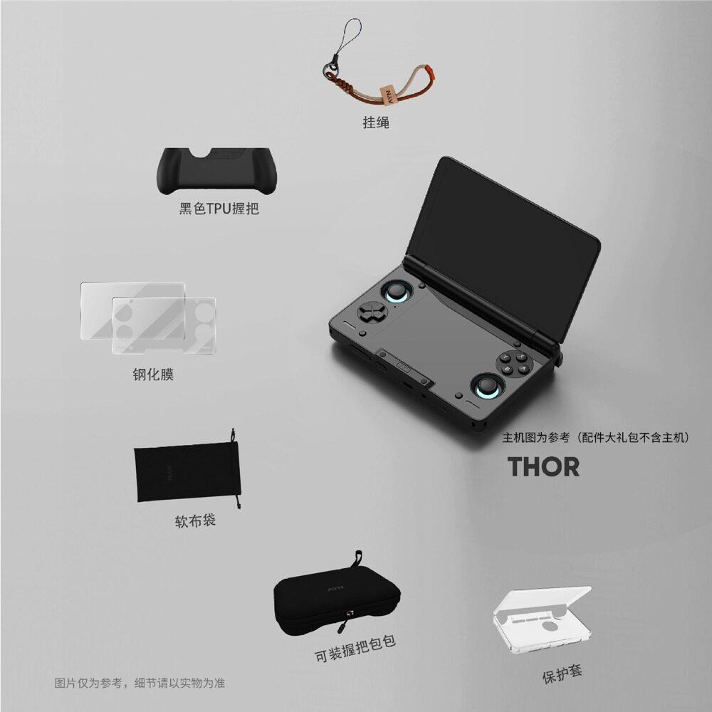 AYN THOR Dual Screen Flip Up Handheld Device Gaming Accessories Protective Case Storage Bag Lanyard Soft Bag For AYN THOR Custom