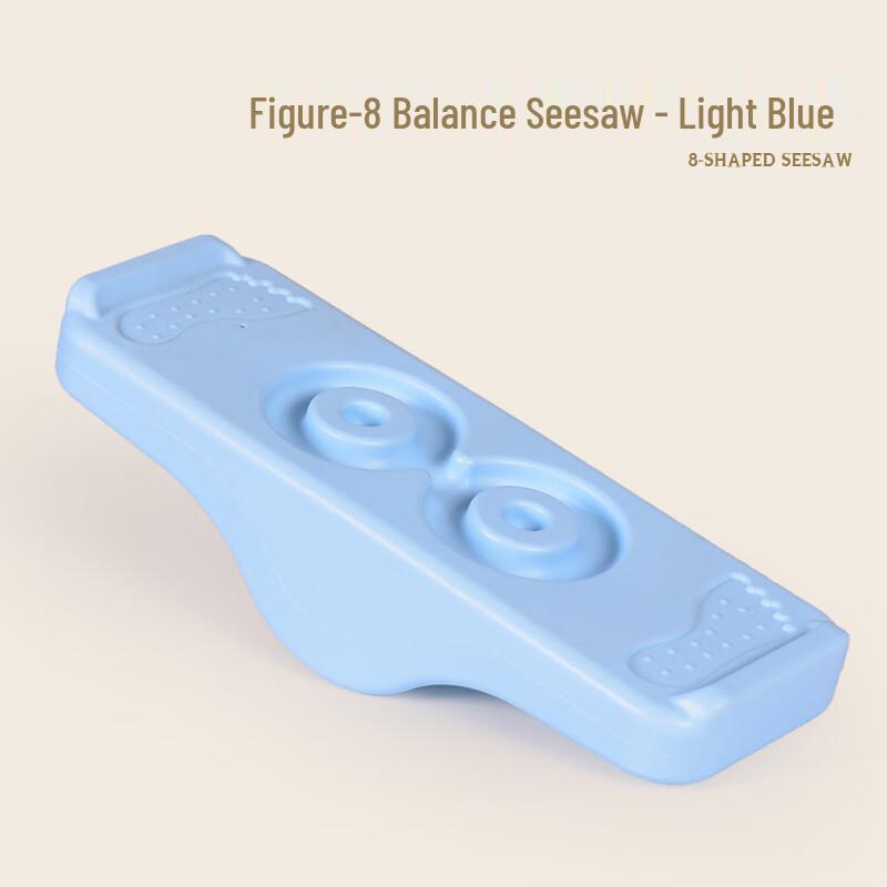 Zhizhou Figure-8 Sensory Balance Board & Seesaw