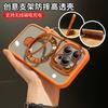 Magnetic Rotating Stand Phone Case IPhone 15 Pro Max With Lens Protector PC Cover Anti-Shock Full Protection
