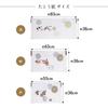 [Amemari] Tatoushi Paper Set of 5, Large Size for Kimono [Includes Inner Paper], Gold Chrysanthemum Pattern, Made in Japan, with Window, Washi Paper,