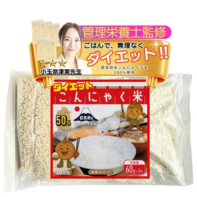 Lolife Konjac Dried 60g X 5 Gunma Perfect for a Busy Daily Staple or Stockpile Rice, Bags, Prefecture, Rice-Style Alternative,