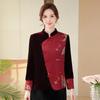 2025 Spring New High-End Chinese Style Frog Button Tang Suit for Women