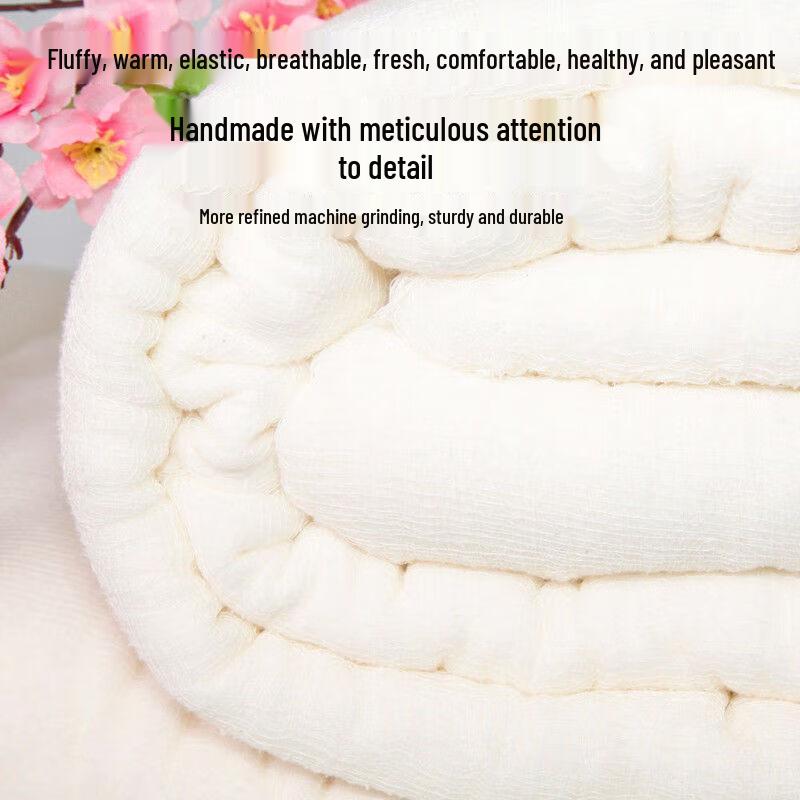 Gui Yue Qiao GUQ-B12 Cotton Quilt