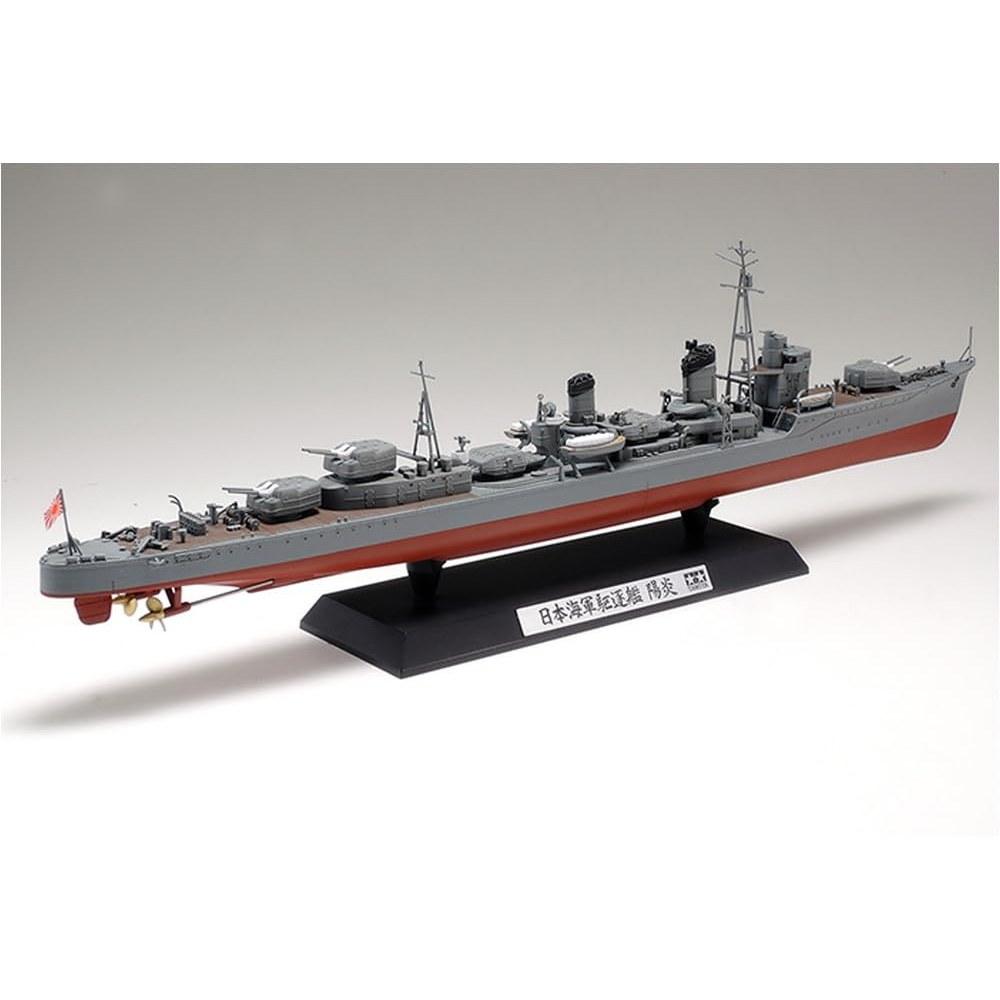 Tamiya 1/350 Ship Series No.32 Imperial Japanese Navy Destroyer Akigumo Plastic Model Kit 78032